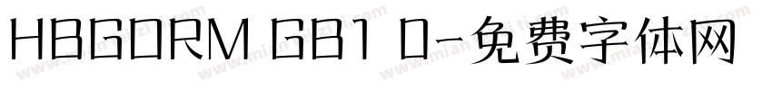 HBGORM GB1 0字体转换